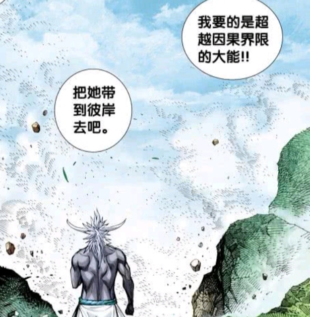 西行纪:为何元始天尊要将奇经带到彼岸?小羽:需要一个过程