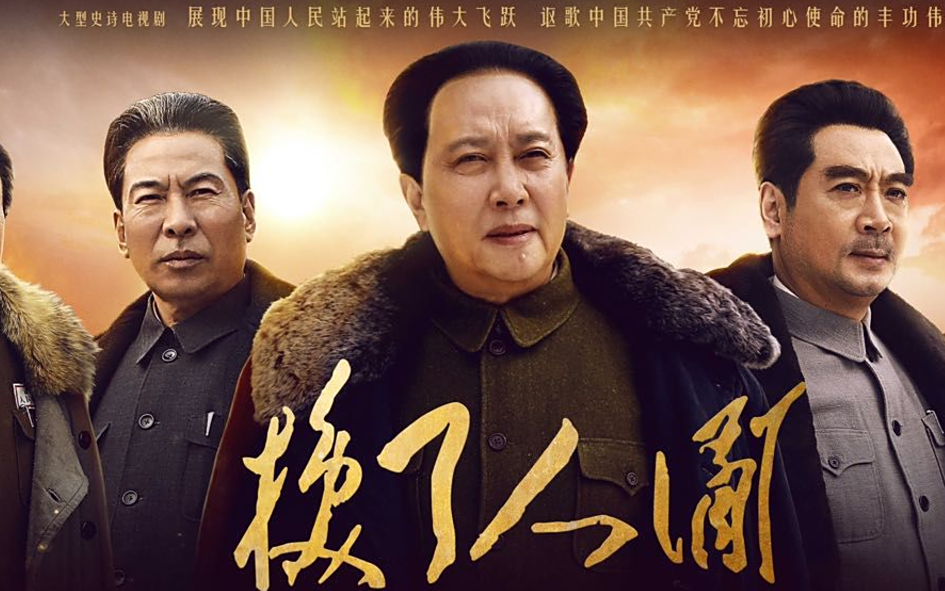 2018年度收视率前四的电视剧,别说你一部都没看过!