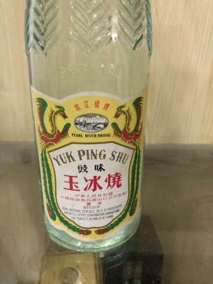 广东人爱喝的佛山玉冰烧,用肉酿的"荤"酒你喝过没?