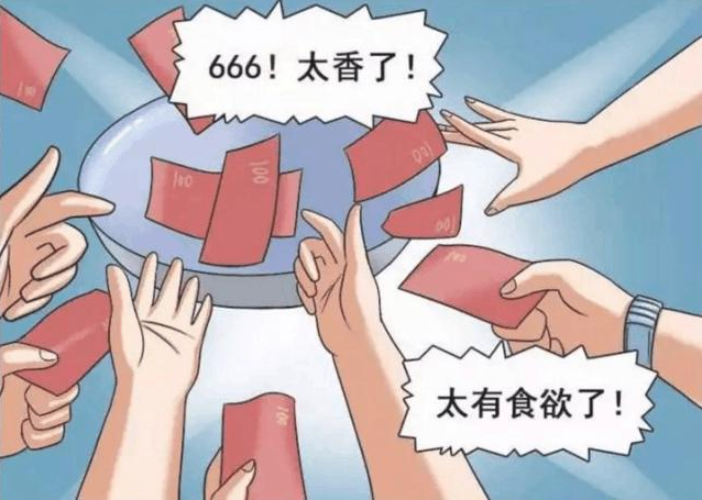 搞笑漫画:真是世道变了,原来乞丐也可以这么有钱!