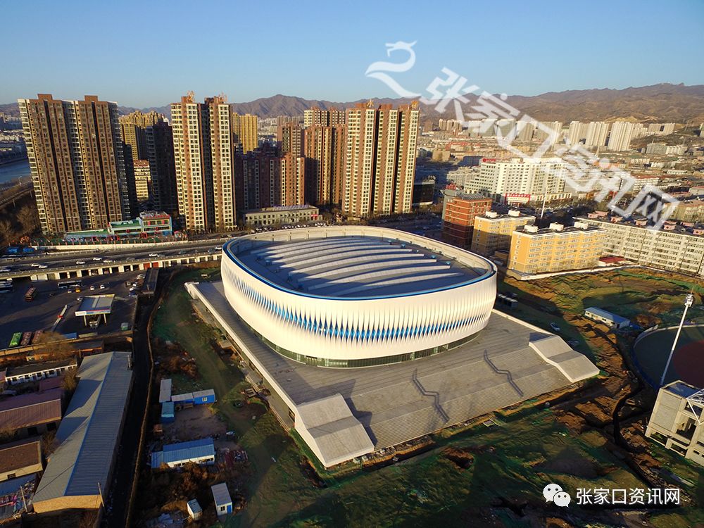 张家口市区首个冬奥会体育馆建好了