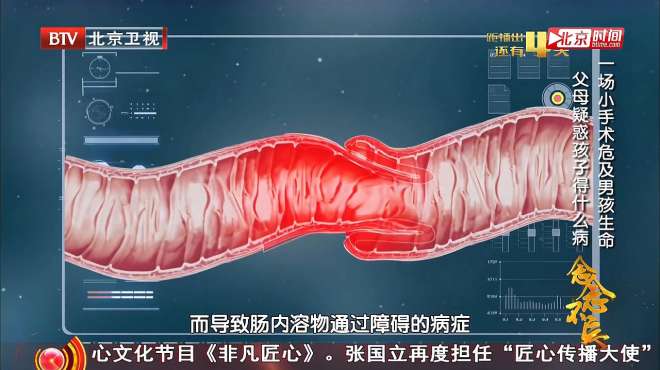 [图]念念不忘：男孩危在旦夕，父母问得了什么病，医生却只摇摇头