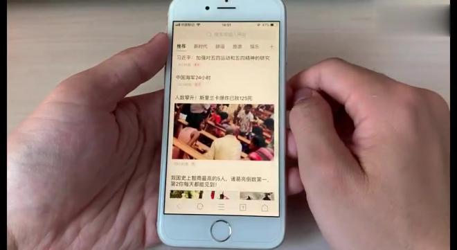 [图]iPhone不越狱、不用电脑，安装提供下载链接的软件包