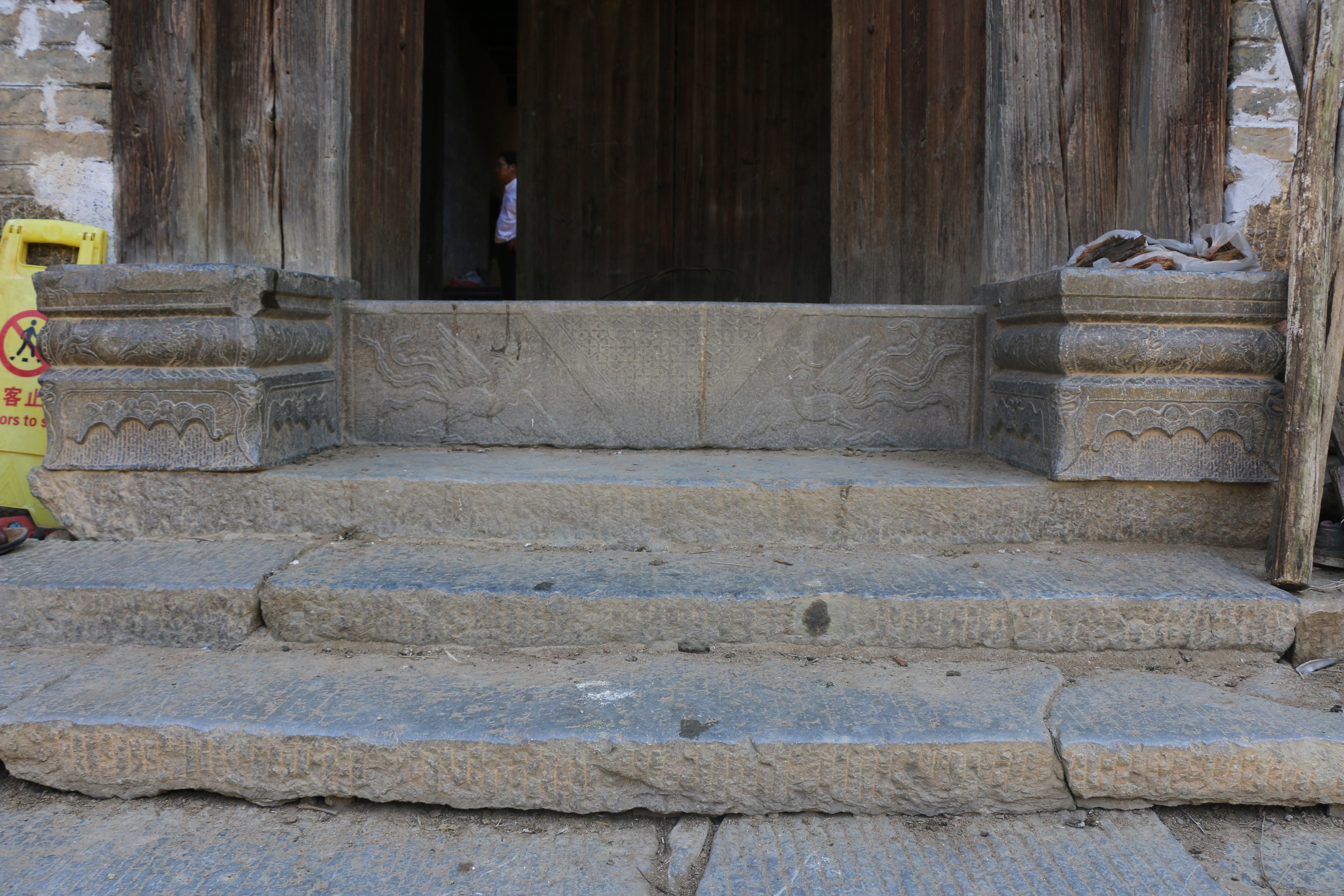 图4.5 江华宝镜村蝙蝠门枕石