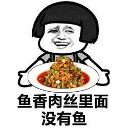 在南方吃飯,對北方人來說最大的謊言是啥?南方人:這道菜真不辣