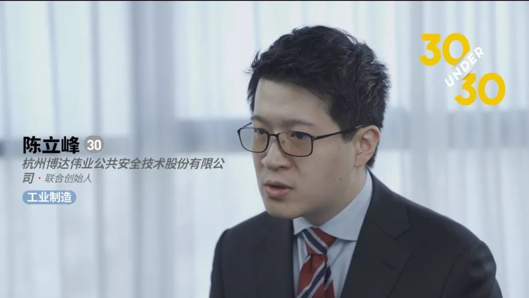 博达伟业陈立峰:填补交通安全路面数据空缺丨u30工业制造