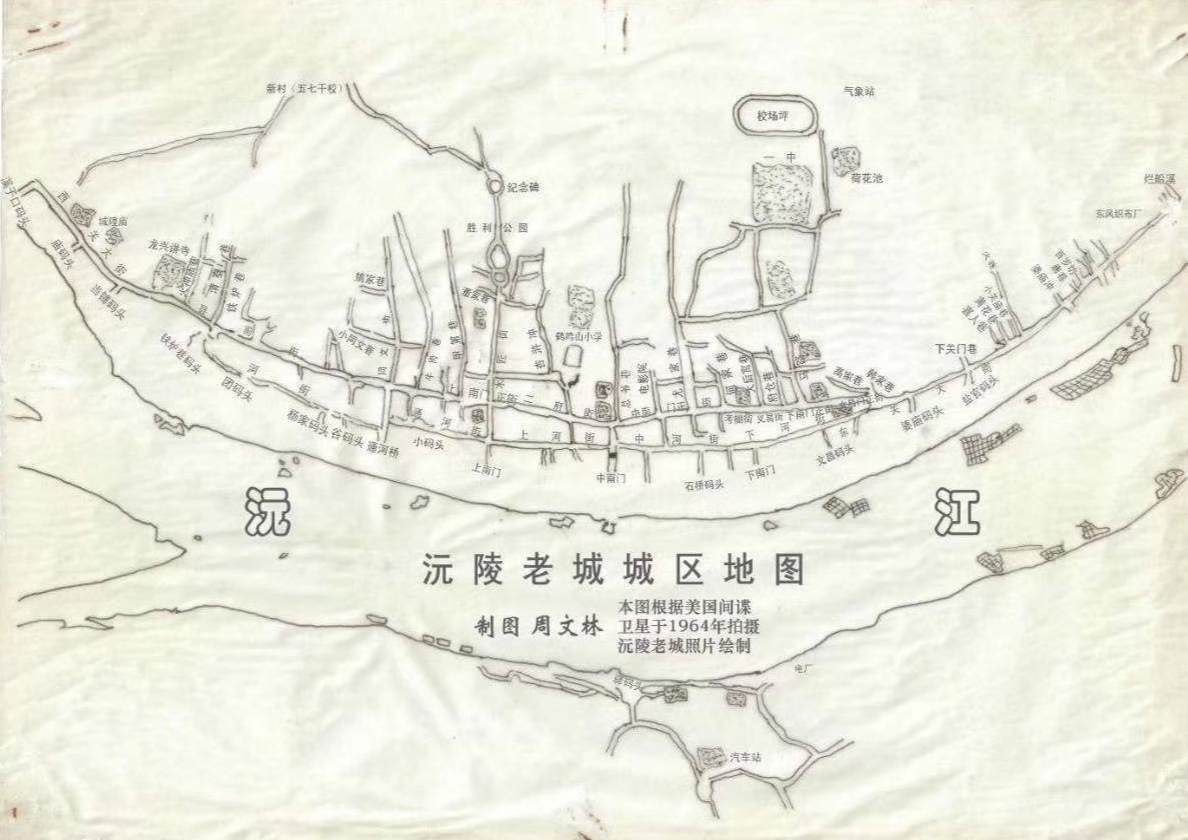 沅陵县老城区地图