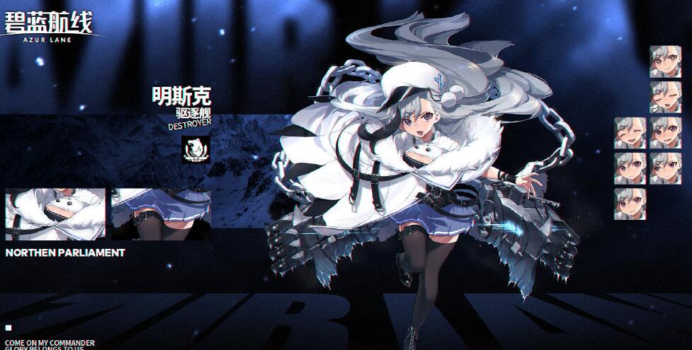 最硬核二次元手游,声优还得念俄语,好担心下句就开始乌拉