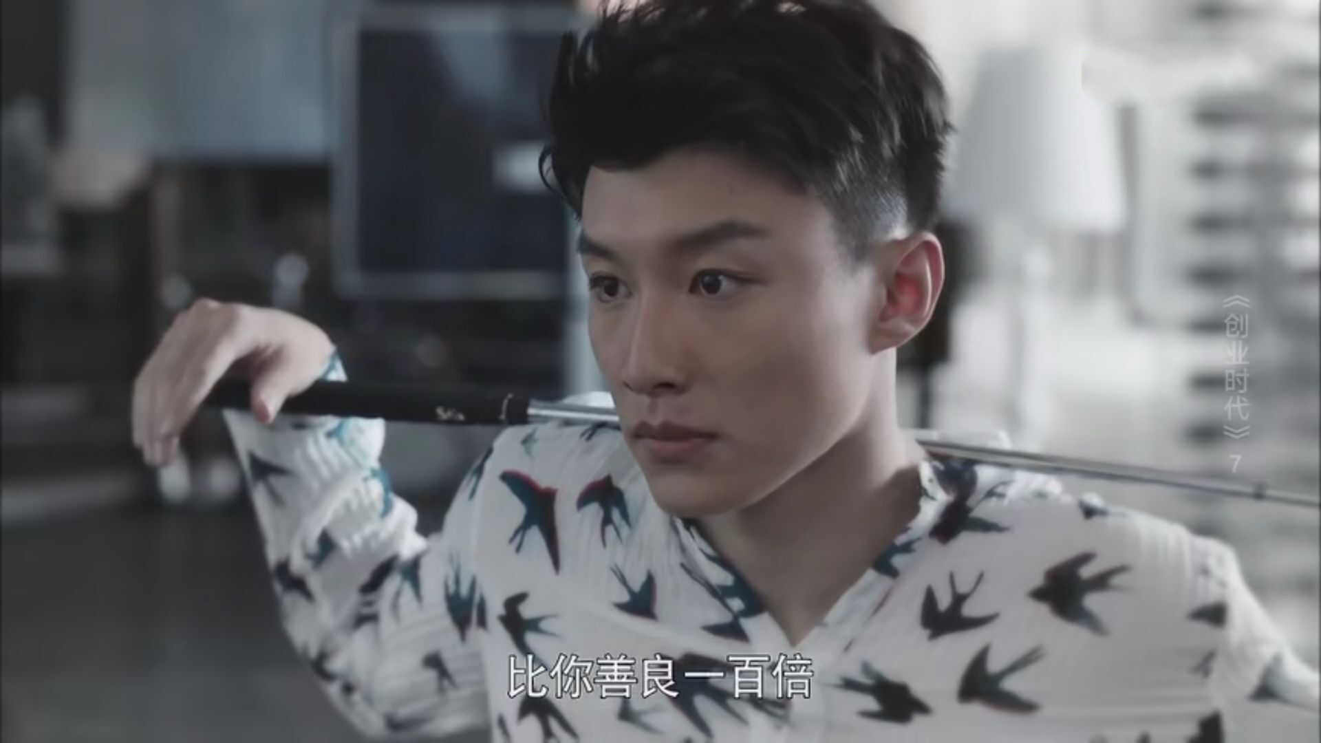 《创业时代》金城被刺杀,真实身世终曝光