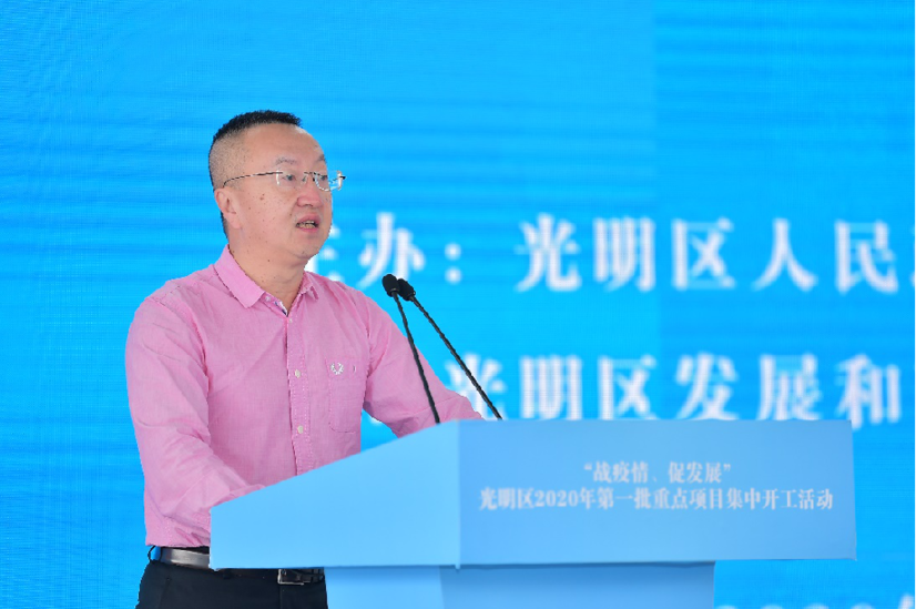 联想南方智能制造基地建设工程正式开工