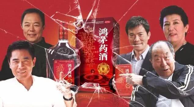 陈宝国代言鸿茅药酒收了220万,这钱赚得真不值,您还揣得住吗