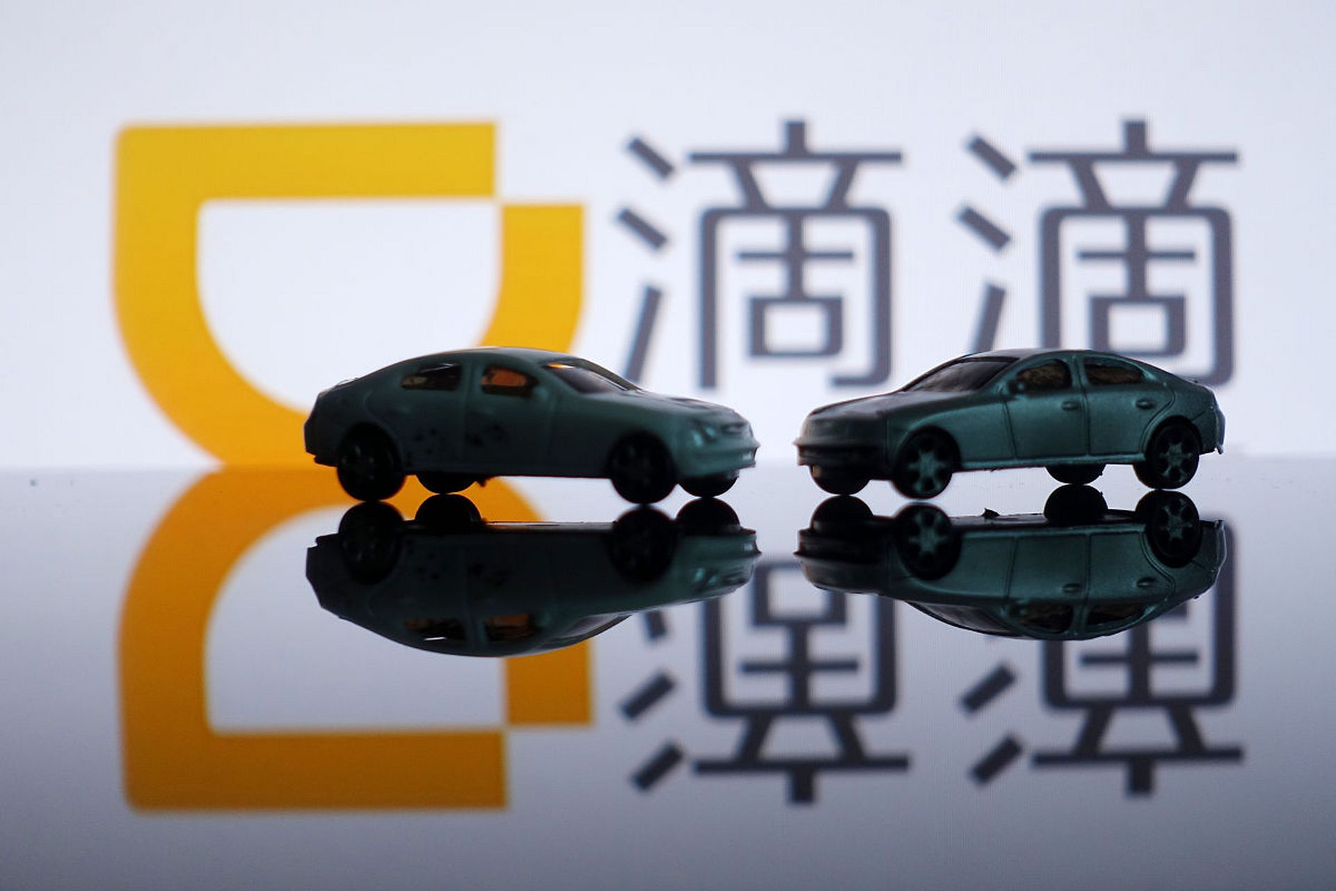 6%;归属于滴滴普通股股东的净亏损为3亿元