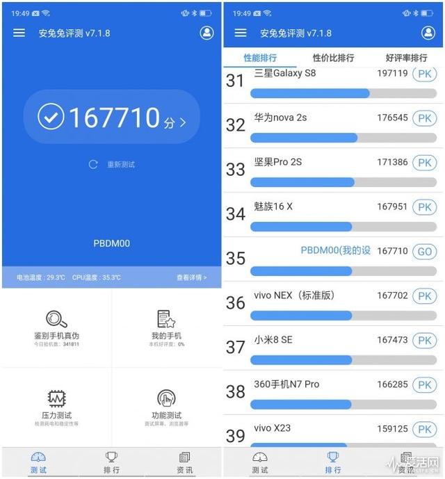 oppo r17 pro评测:激进与延续并存的新旗舰