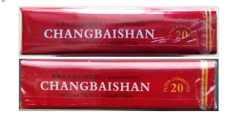 长白山(软红)小盒真假鉴别,辨别对比图