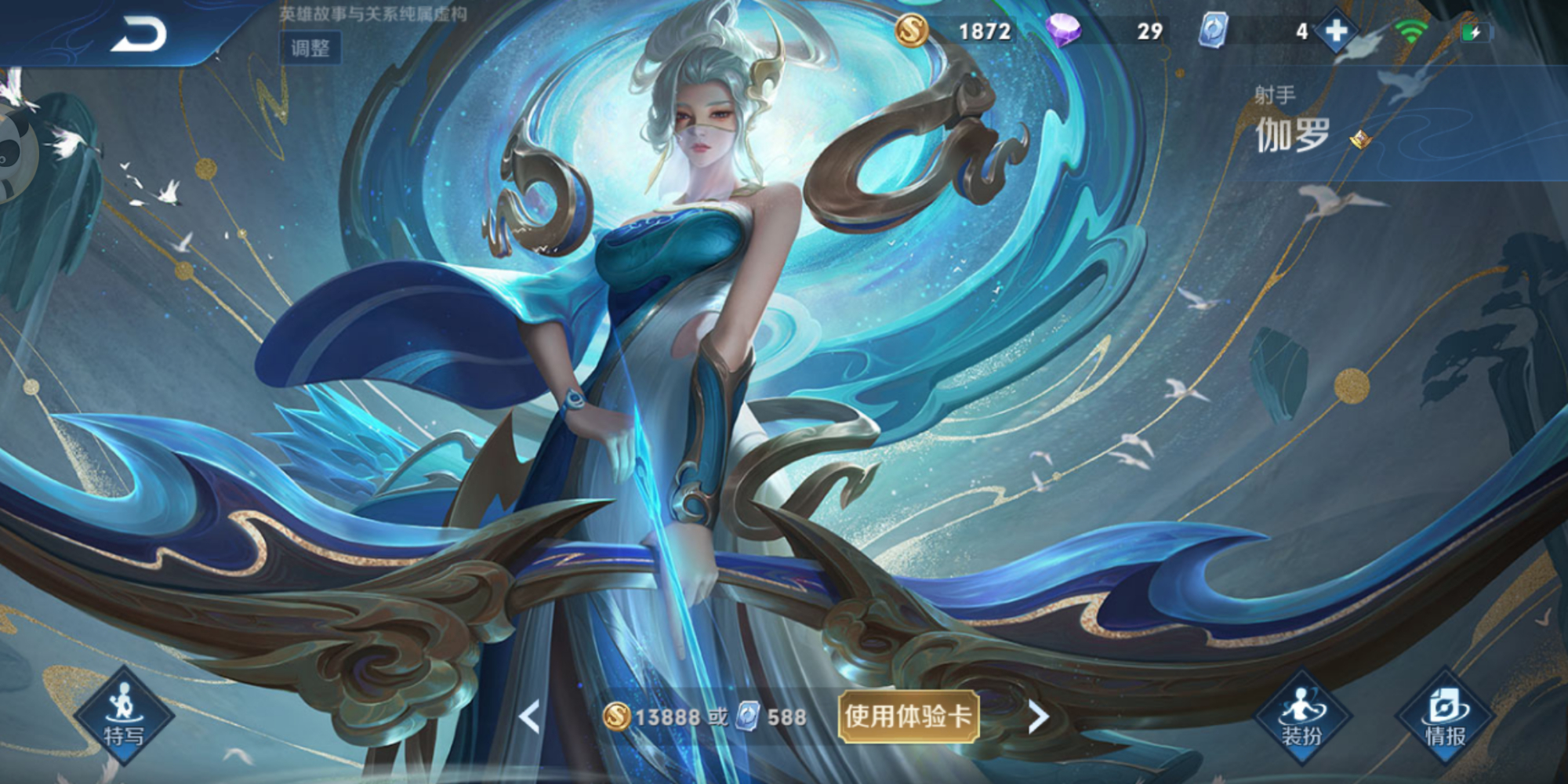 王者荣耀:s18赛季发育路最高胜率的五位英雄,第一居然不是伽罗!