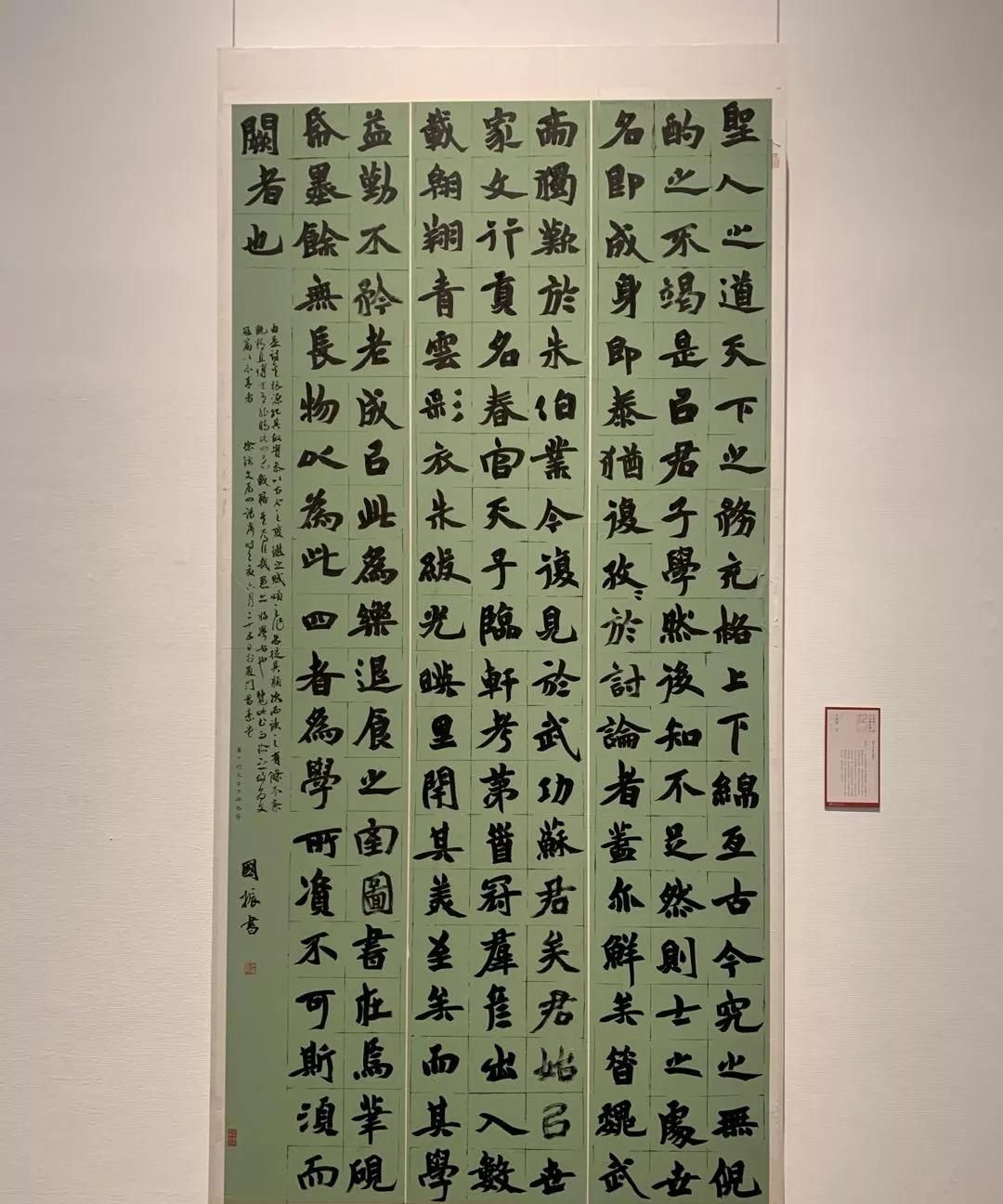 楷书比较"低级"?12届书法国展,最出彩的是件柳体作品