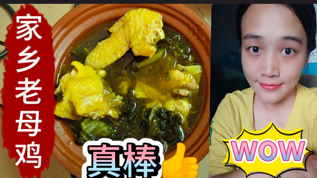 自制玉米汁和家乡老母鸡,香气扑鼻还不够吃
