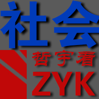 甘肃会宁发生一起恶性凶杀案:嫌犯杀八人伤七