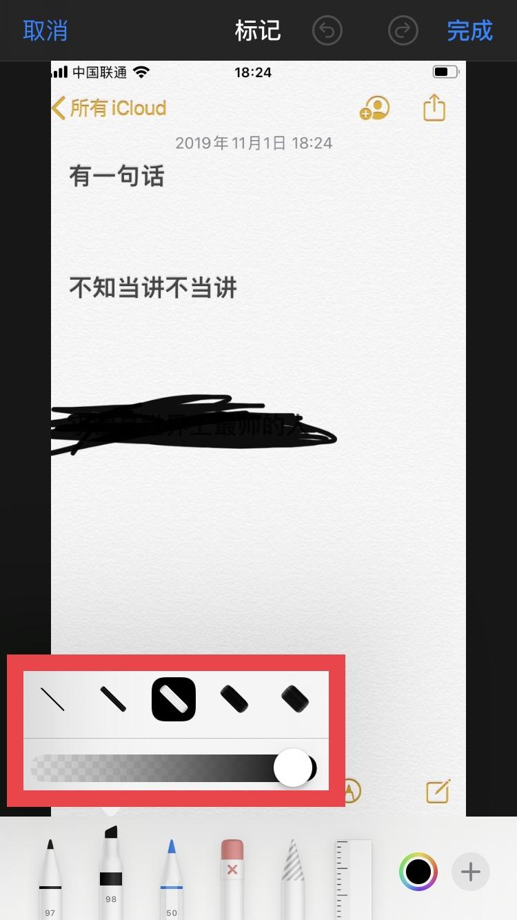 苹果又出漏洞,3秒就能破解马赛克