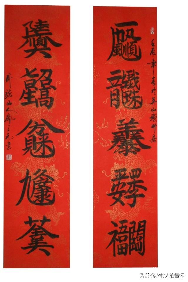 中华传统民俗文化里的一朵奇葩——合体字