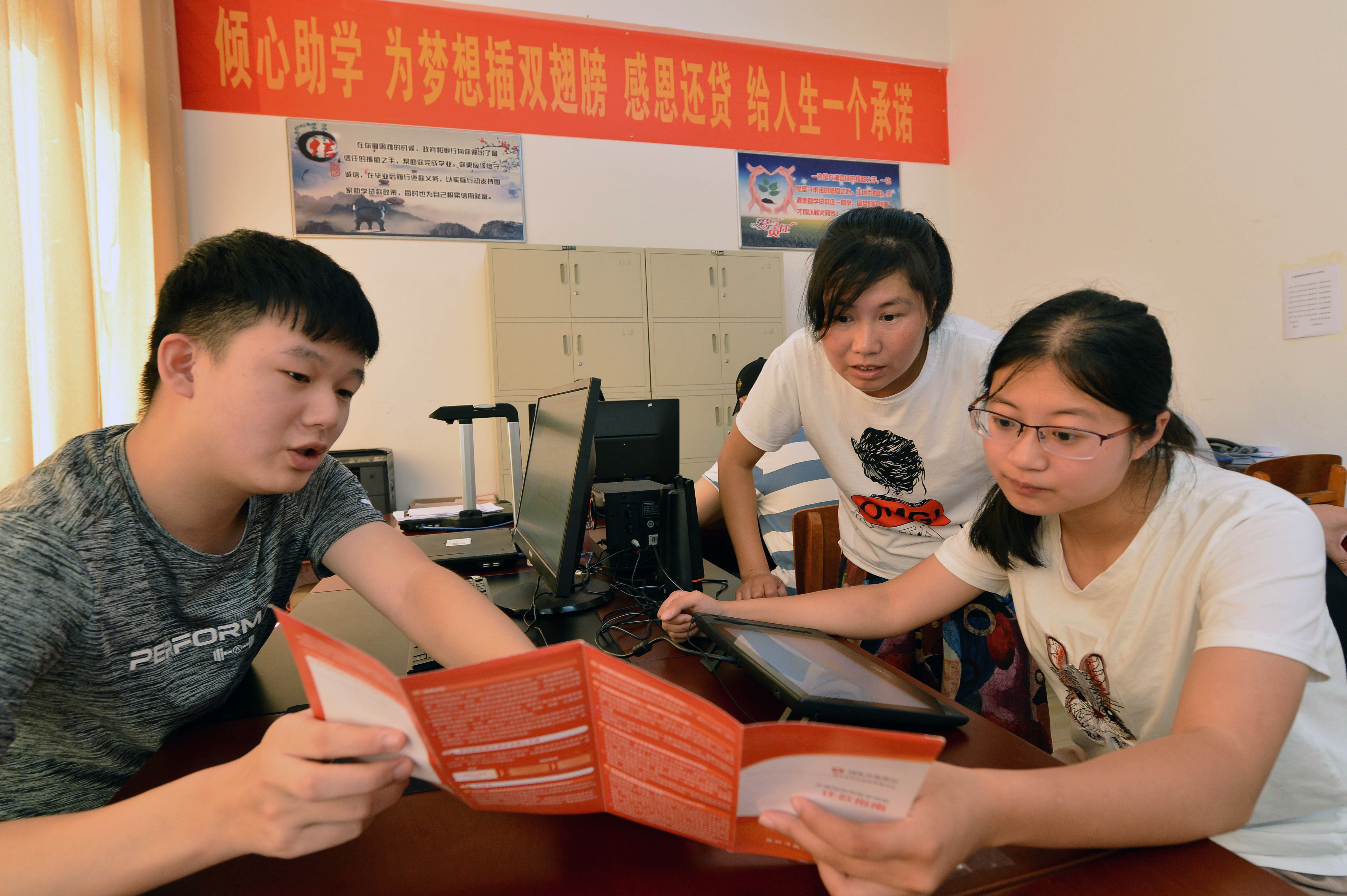 湖北保康:助学贷款圆贫困学子大学梦(1)