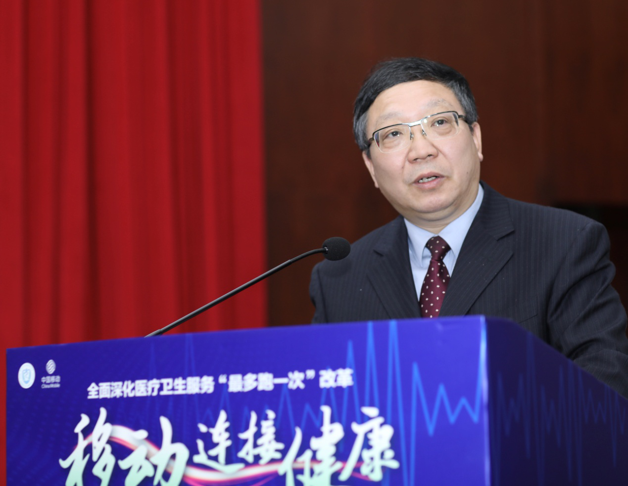 浙江省卫生健康委员会巡视员马伟杭主持