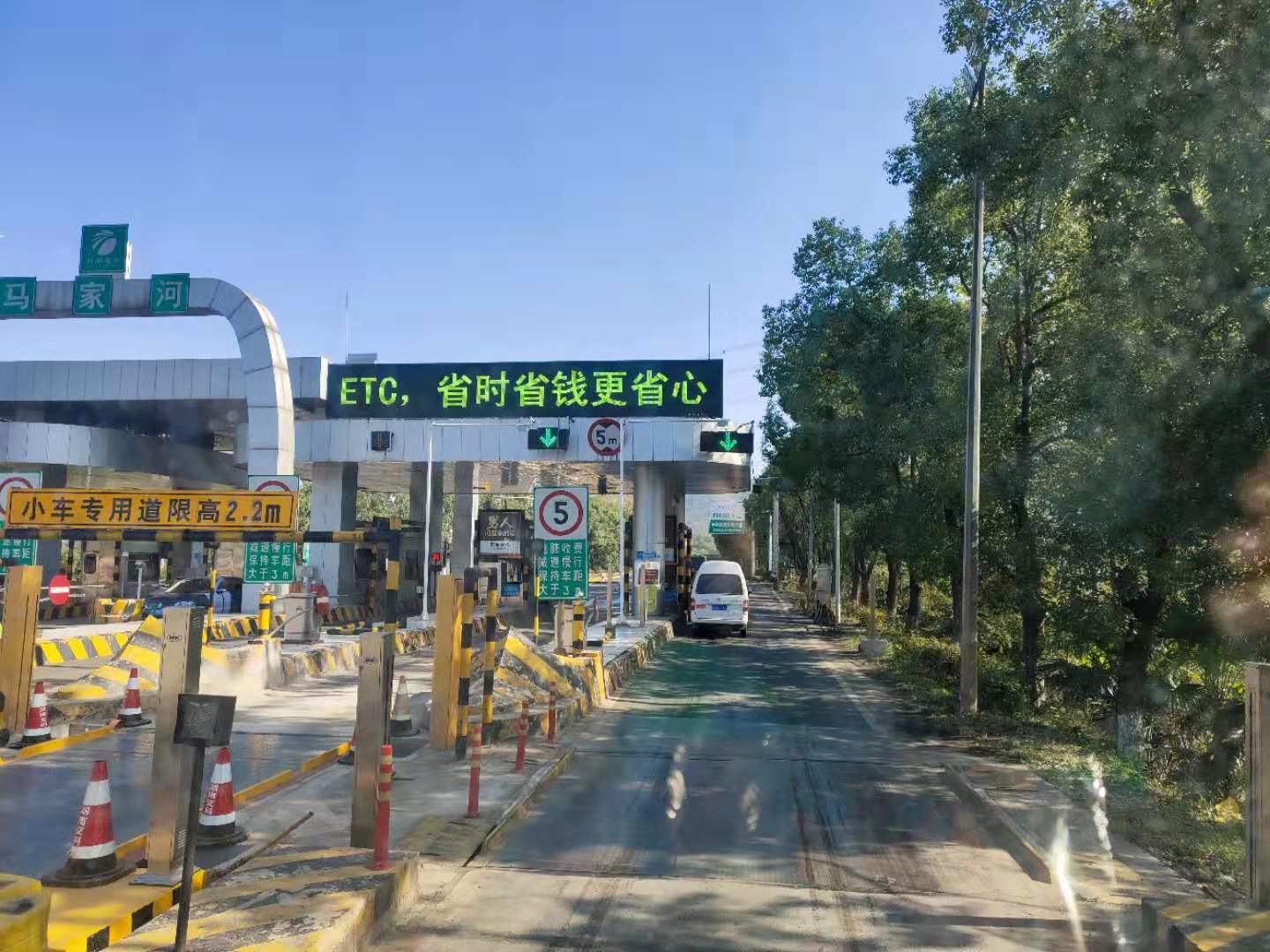 免费货车etc终于来了,让卡车司机真正享受先通行后付费!