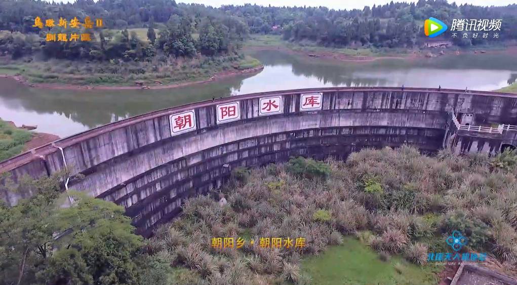 四川安岳朝阳水库规划图片