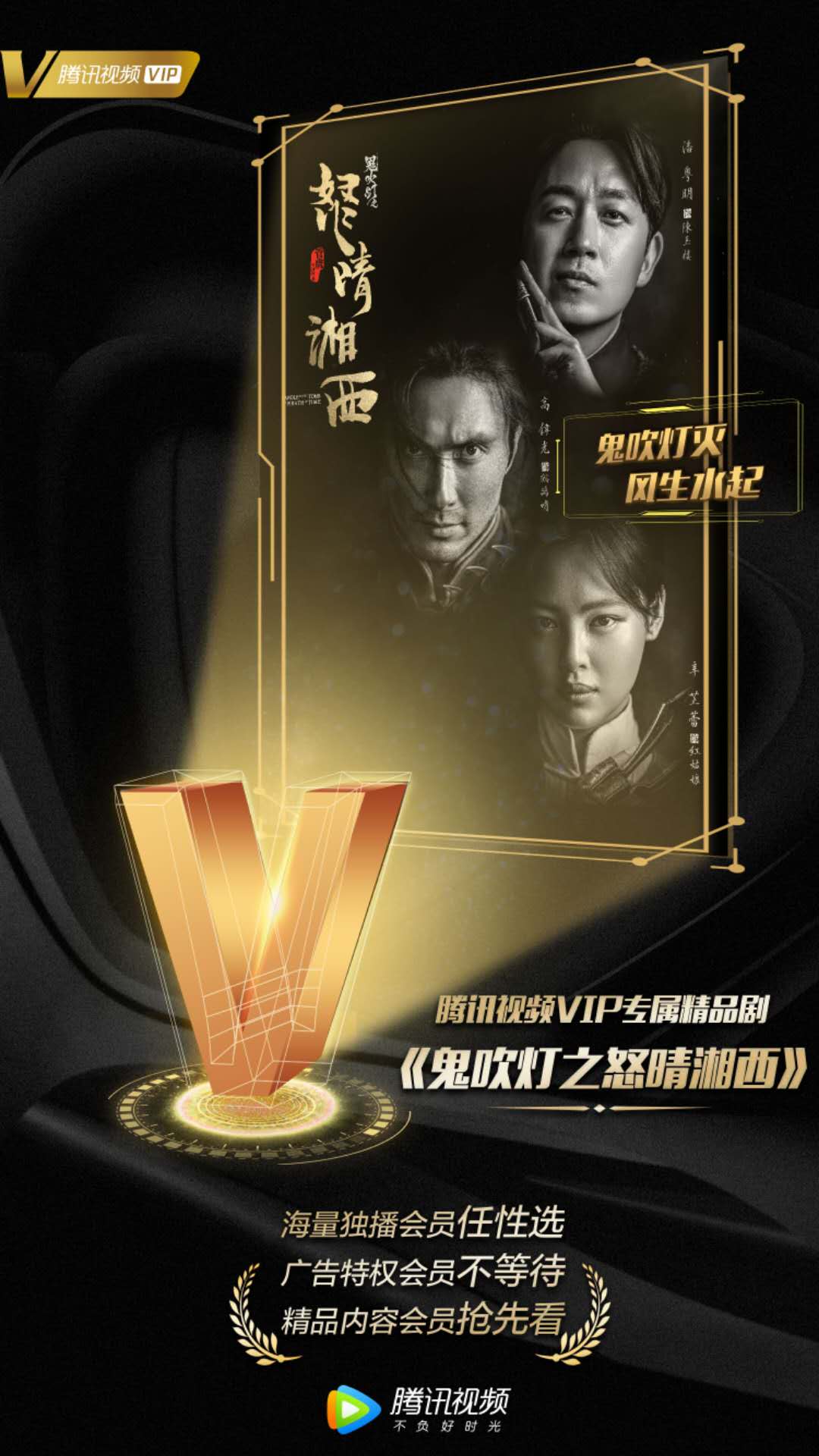 高伟光和辛芷蕾这就亲上了?第一次见观众求编剧慢一点的剧