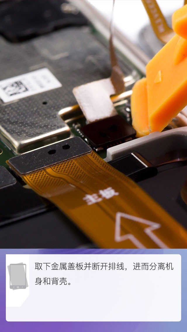 华为nova4拆解:看一看小孔背后的世界