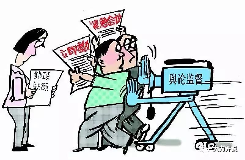 "舆论监督"为何刷爆朋友圈?