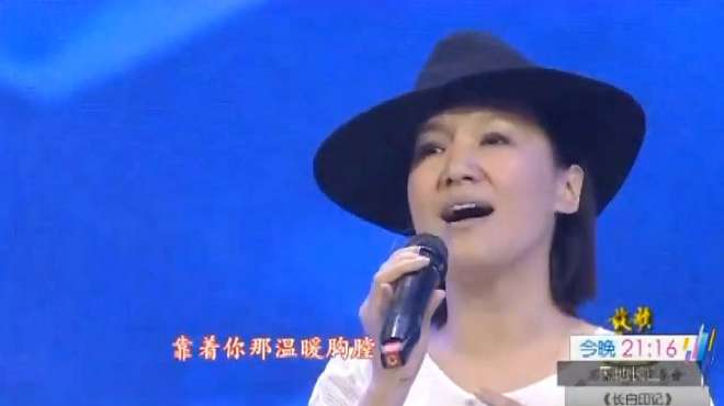 [图]周艳泓一首《明日我要做你的新娘》，悠扬的歌声，深入人心！