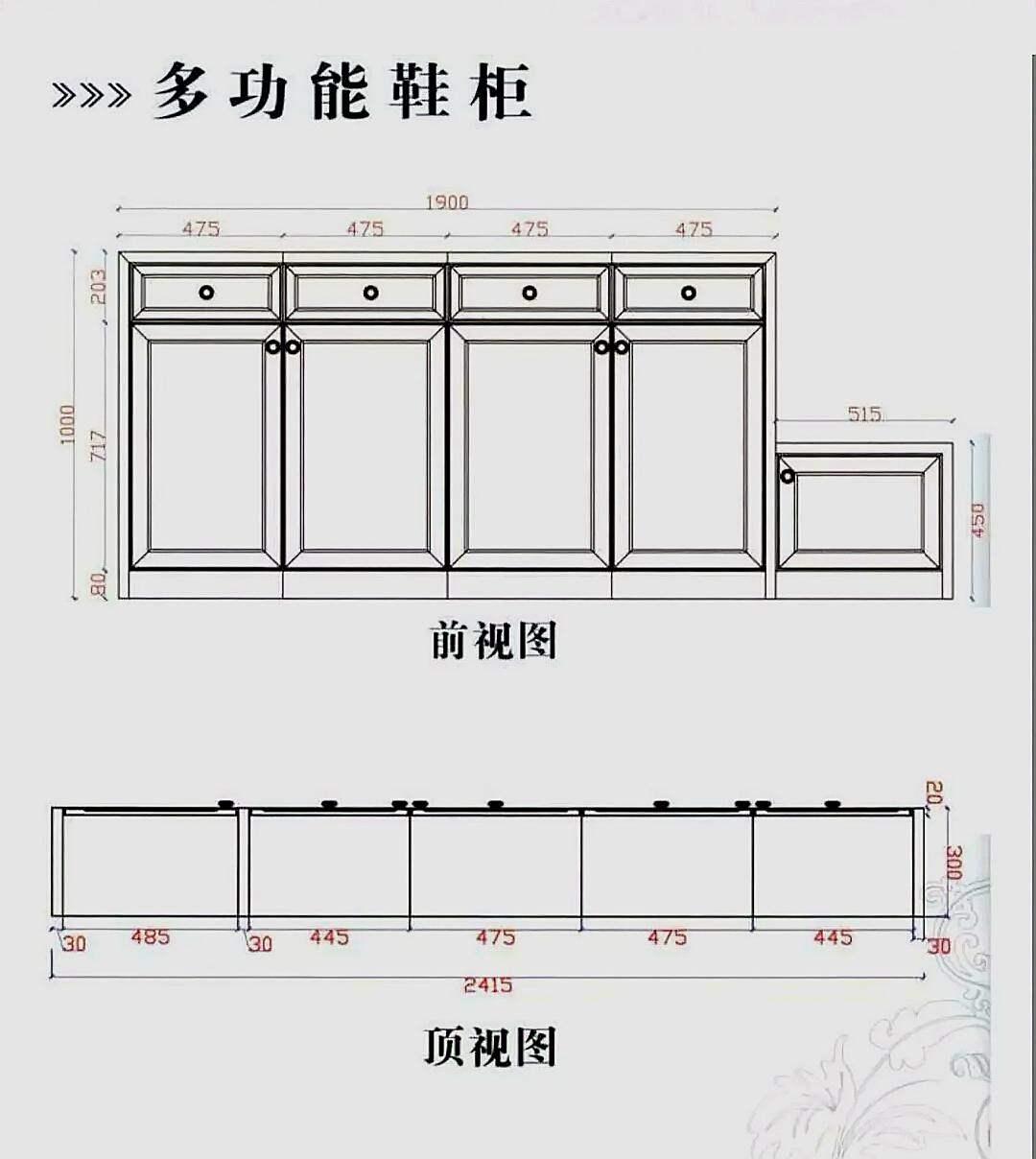 月薪3万木工分享:柜子格局设计案例,以及吊顶造型方案!