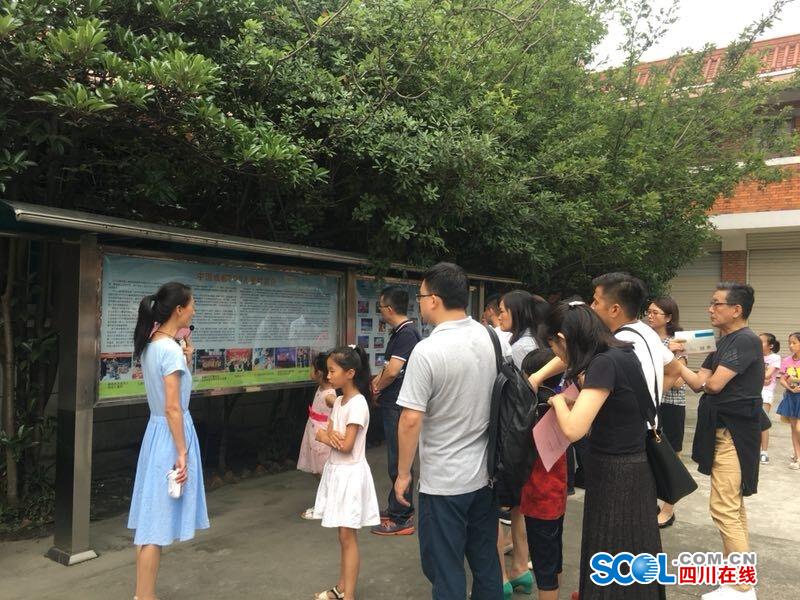 成都sos儿童村举行首次"6.23"开放日活动