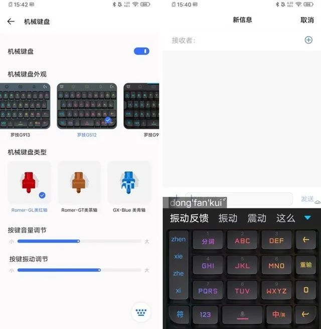 横向线性马达很重要吗?它是我下部手机的选购标准