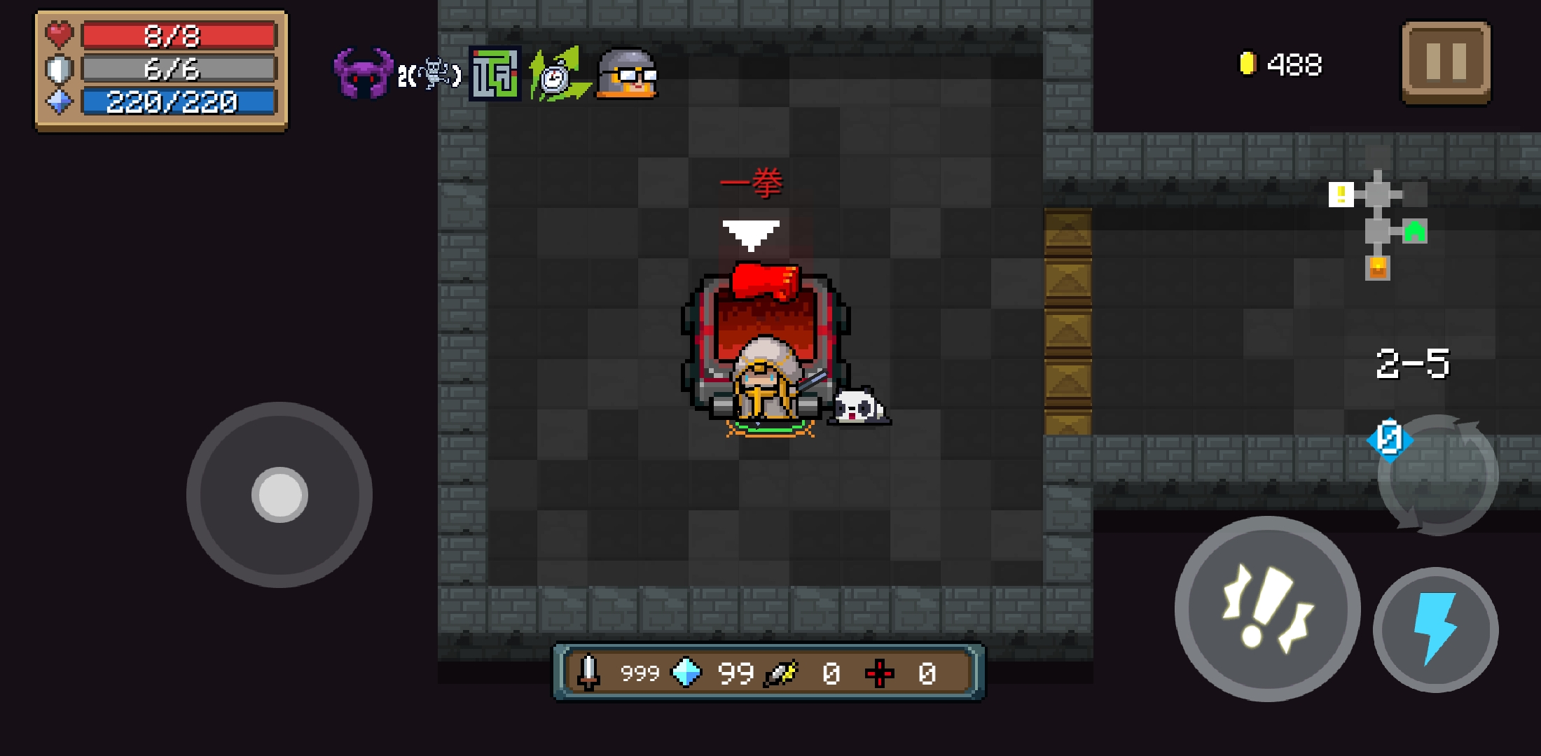 元气骑士:第一次通关"屌炸天",顺手刷了6个boss