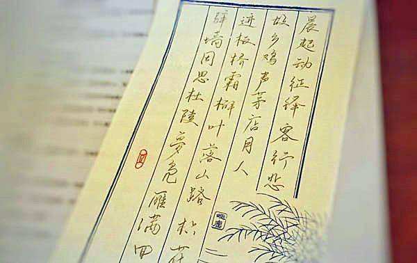 武亦姝秀书法,写了一幅扇面,网友大赞,专家却说:尚未入门