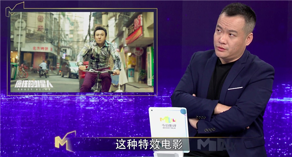 《疯狂的外星人》导演宁浩做客《今日影评》
