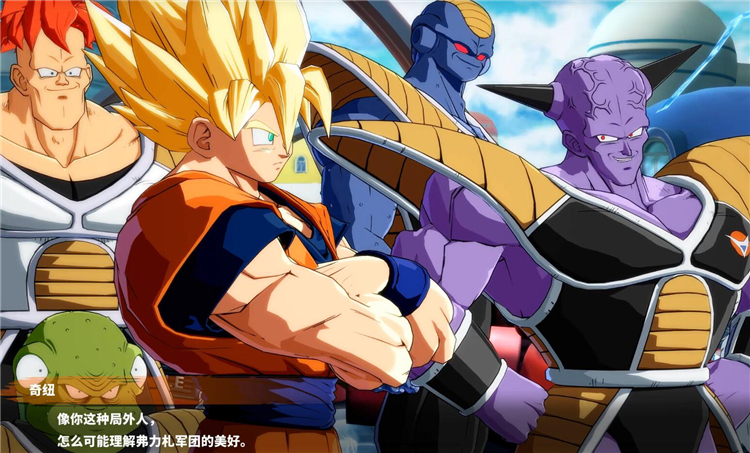 龙珠:在弗利萨手下工作是什么体验?基纽告诉你!