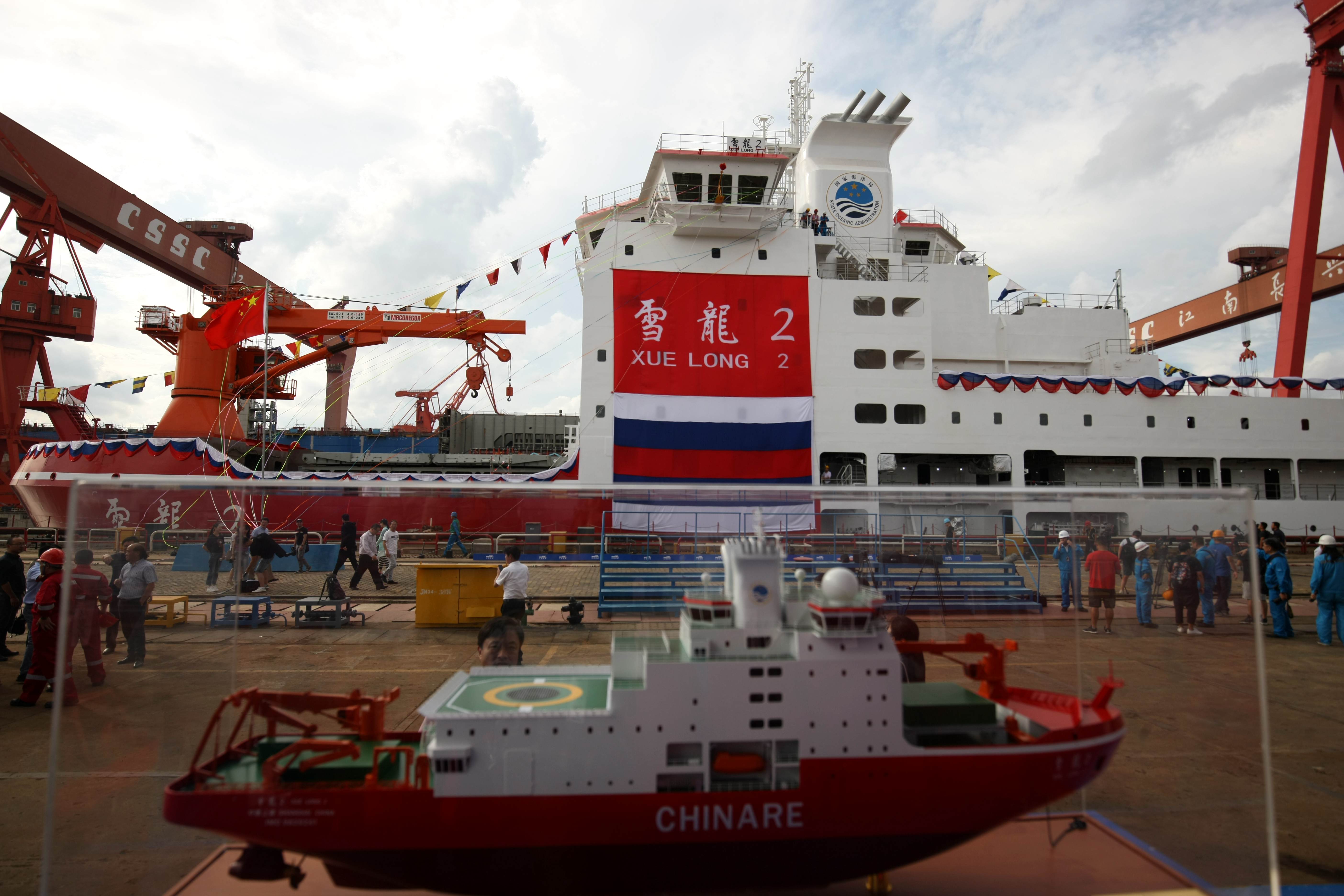 首艘"中国造"极地破冰船"雪龙2"号下水(4)