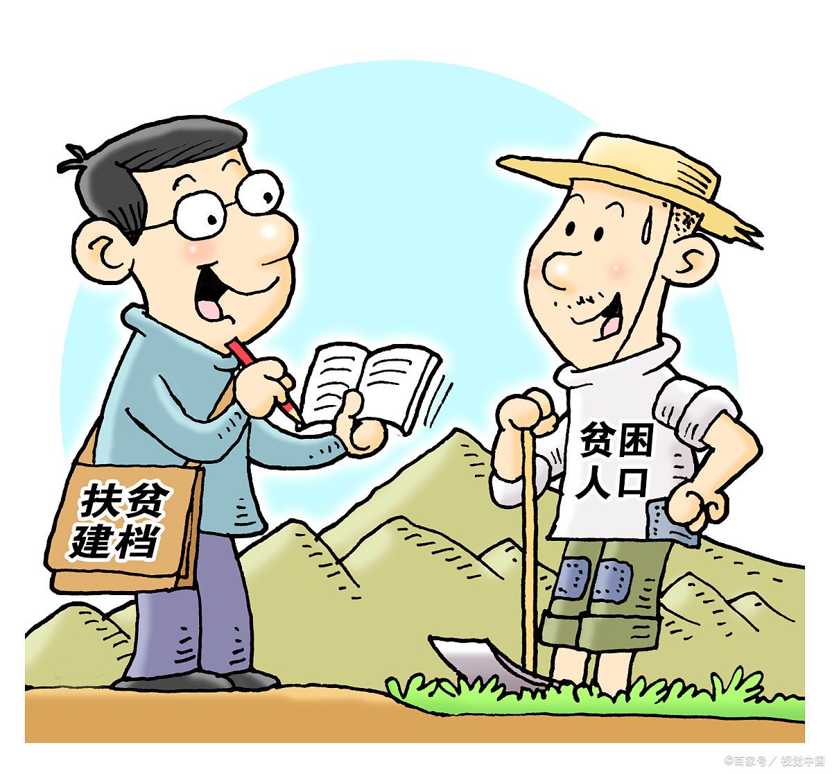 前几年被脱贫的人,他们现在的境况如何?是富裕了还是返贫了?