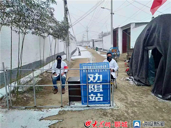 东阿县刘集镇:顶顶帐篷透真情 万众一心抗疫情