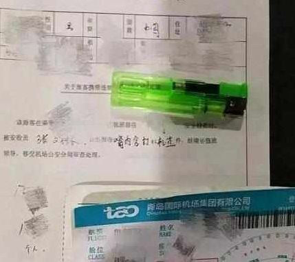 男子机场安检时露出诡异微笑,民警检查后大吃一惊,称:只是好玩