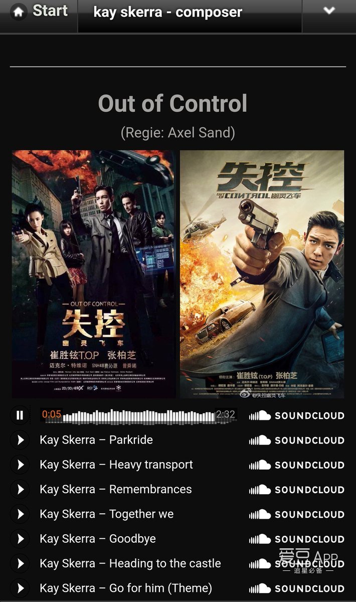 top主演电影《失控·幽灵飞车》配音公开