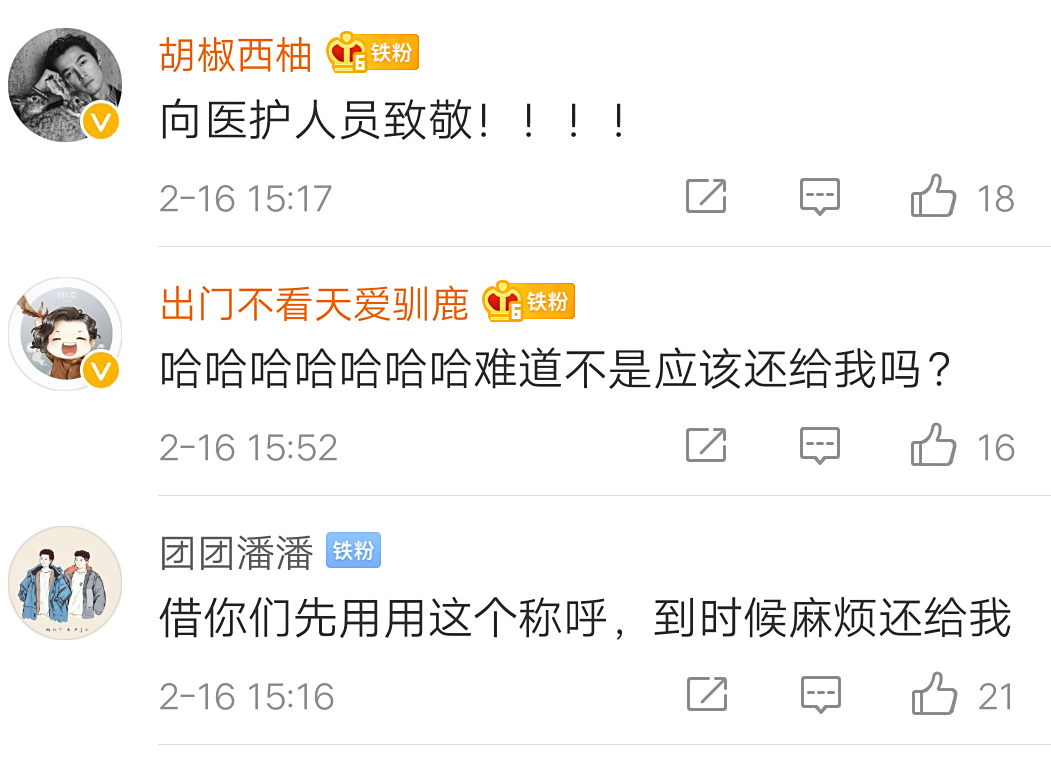 央视新闻赞“胡歌老婆”,白衣天使早日健康归来,全国人民都挺她 央视新闻赞“胡歌老婆”,白衣天使早日健康归来,全国人民都挺她