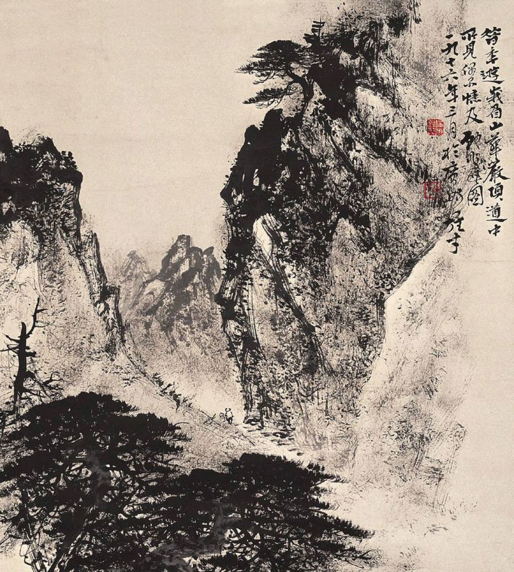 画坛巨擘|国画家黎雄才精品集萃!