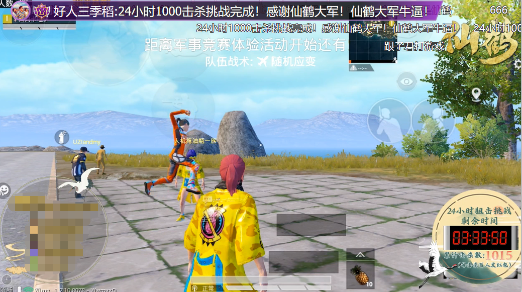 和平精英:仙鹤24h狙击千杀挑战,官方为其宣传,实力回应质疑