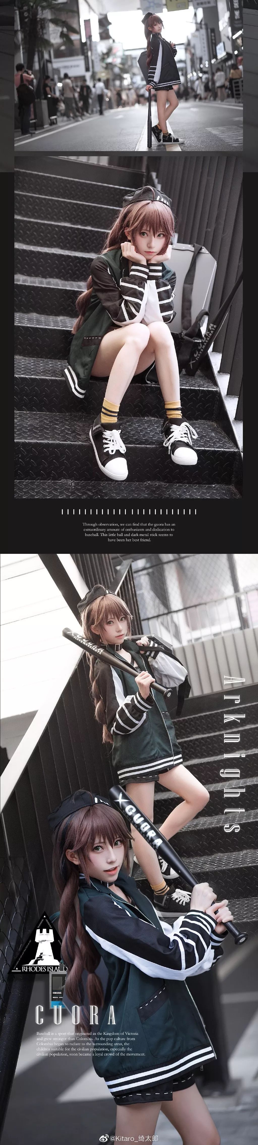 cosplay推荐:coser绮太郎作品《明日方舟-蛇屠箱》