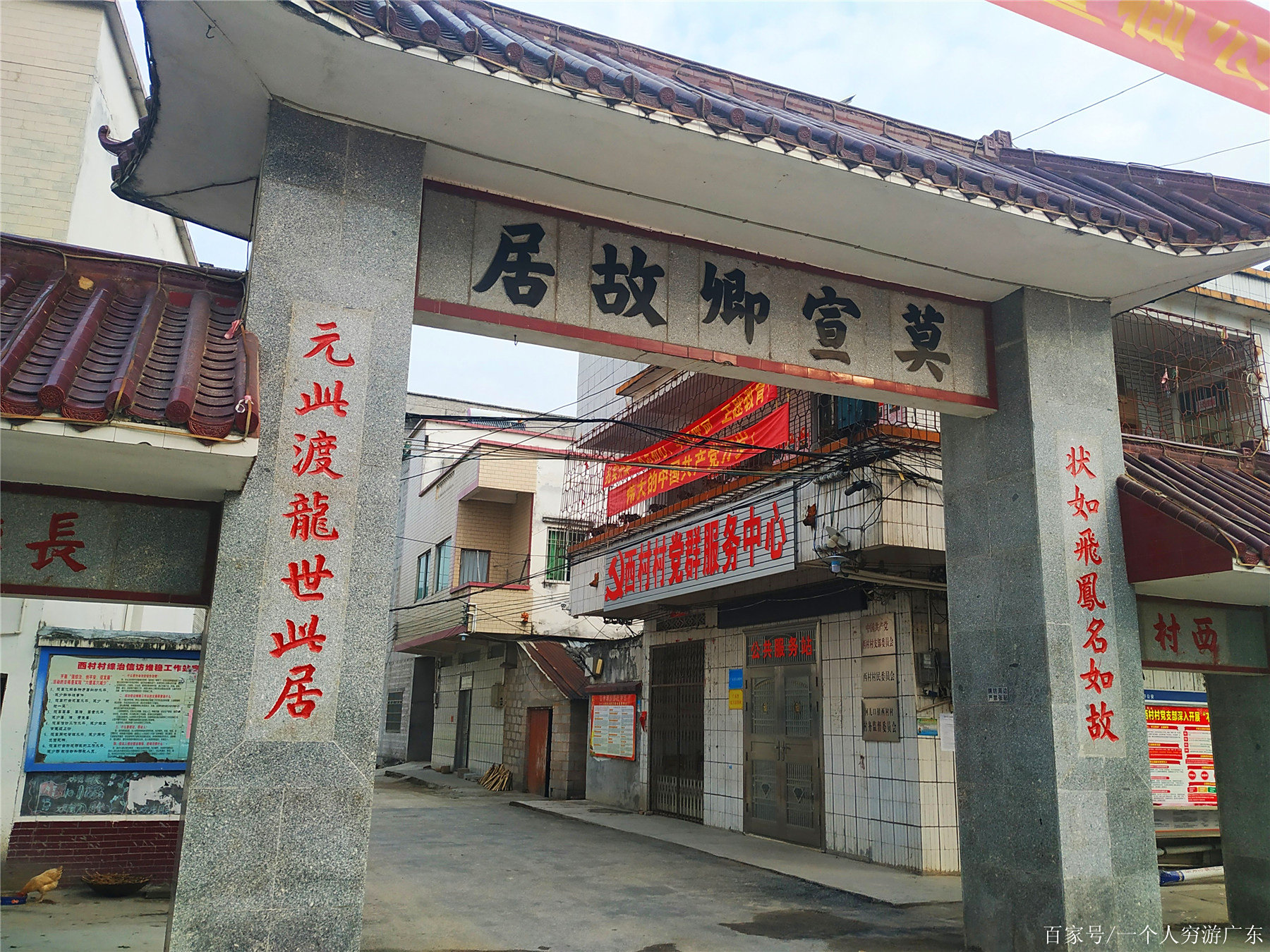 莫宣卿(莫宣卿故居状元祠)