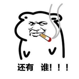 分享一波:可能你用得上的表情包(珍藏货)